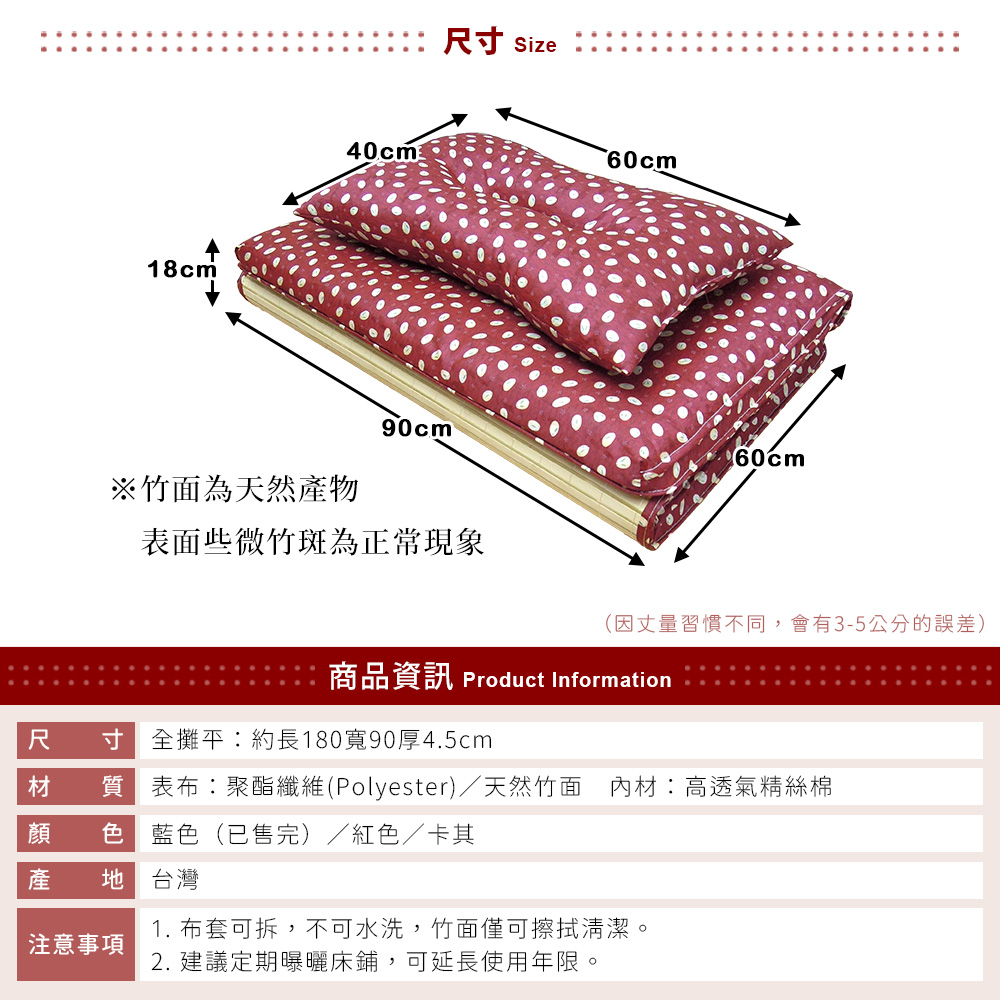 [台客嚴選] 棉花兔竹面單人透氣床墊附枕-卡其兔 台灣製 學生床墊 單人床墊 外宿床墊 記憶枕, , large