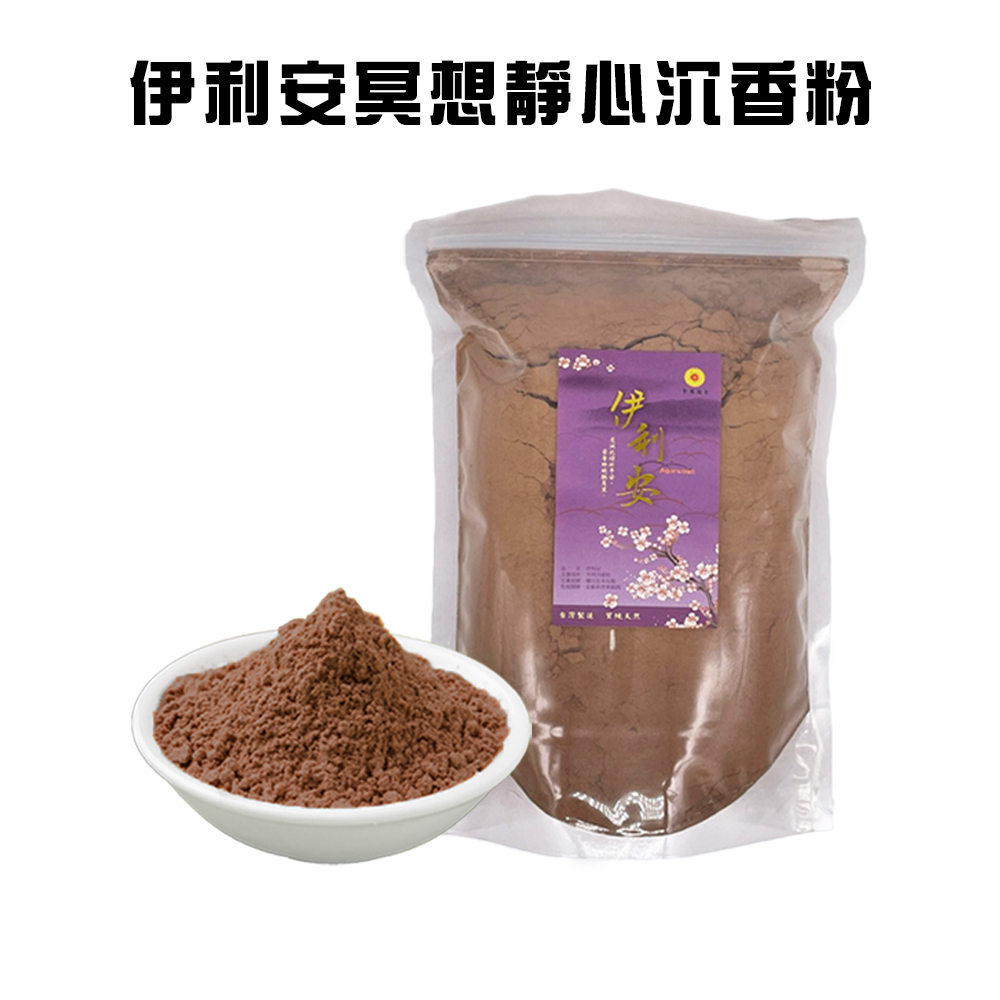 金德恩 GS MALL 台灣製造 伊利安冥想靜心沉香粉 打坐香 禪修香 香品 點好香 燒好香 供香 靜坐香 冥想香 沉香粉, , large