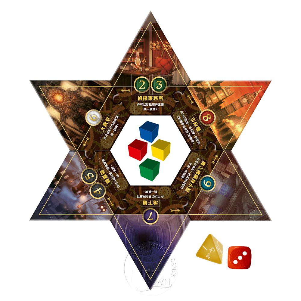 【新天鵝堡桌遊】暗影奇襲, , large