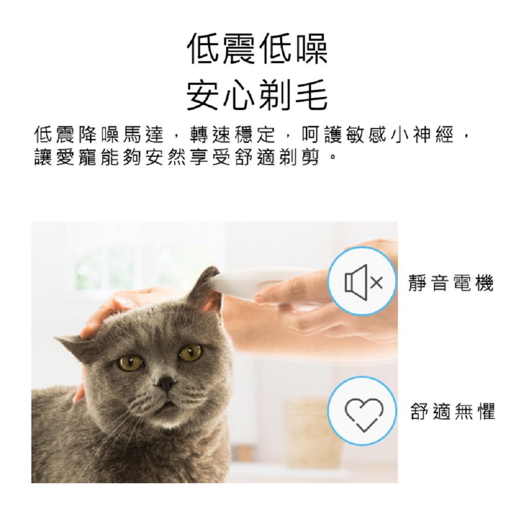 【好米企業社】寵物局部剃毛器 寵物電剪 Pawbby 寵物剃毛器 Pawbby 寵物剃毛器 寵物剃毛刀 修毛器 寵物, , large