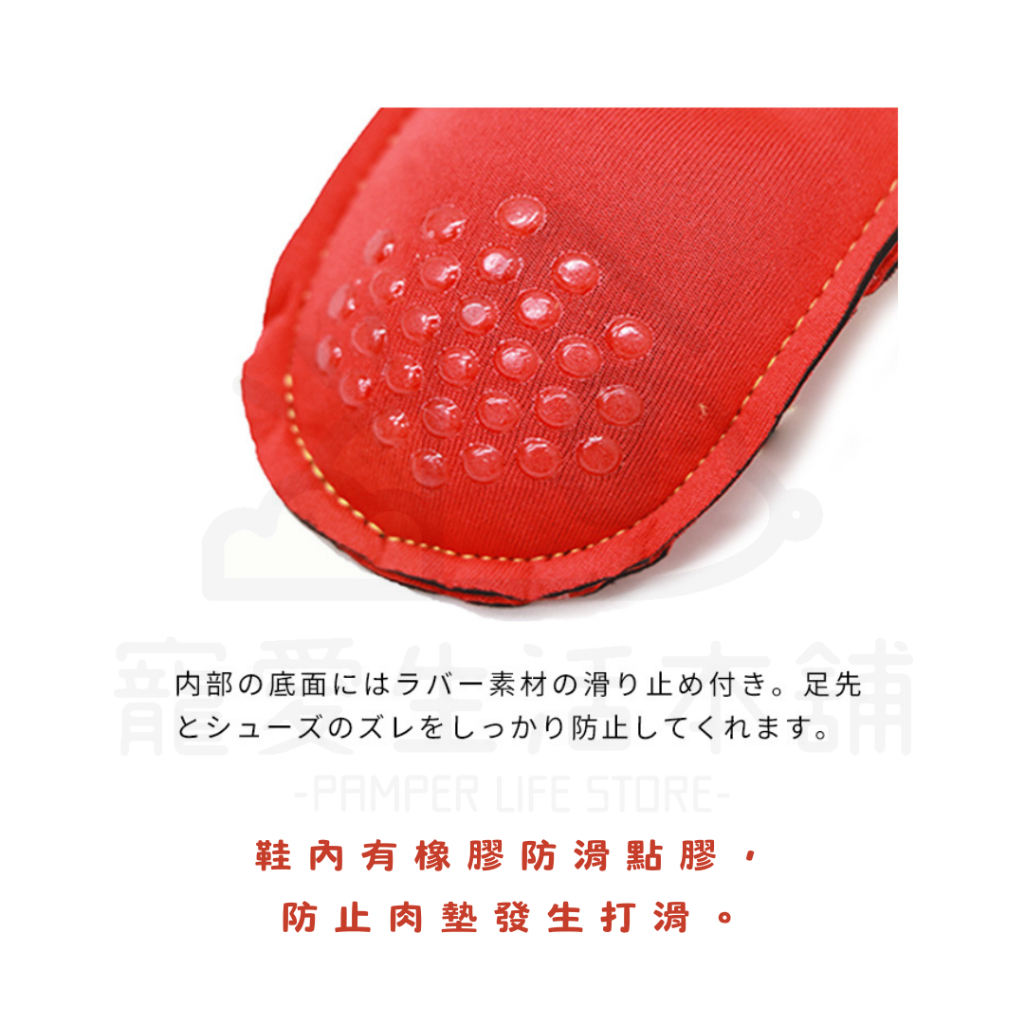 【寵愛生活本舖】LIFELIKE 軟膠底休閒鞋 Z字型自黏帶 寵物鞋 狗鞋, , large