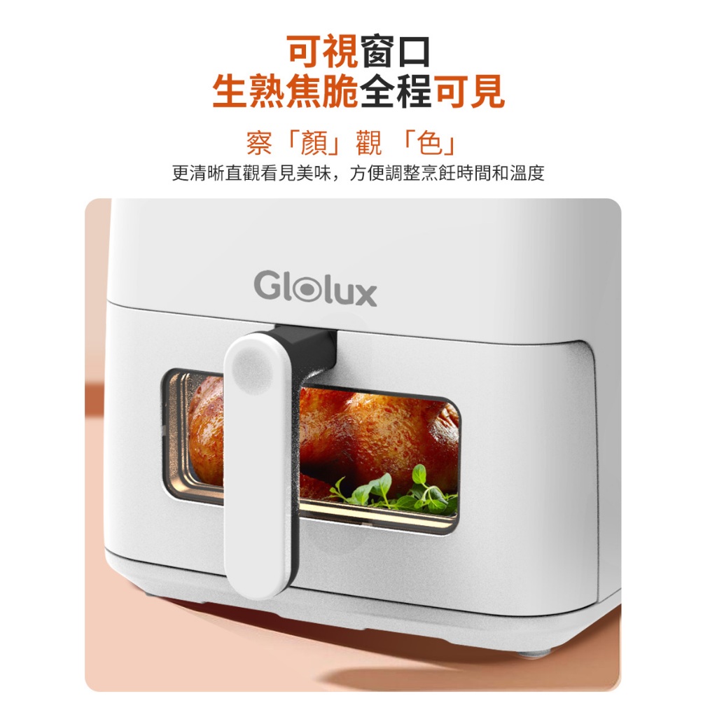 【Glolux】6.2L智能氣炸鍋 1400W高清透視氣炸鍋-簡約白  加贈2包(100張)烘培紙 PC破千 大容量功率, , large