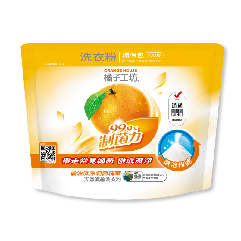橘子工坊天然制菌洗衣粉補充包-1350g