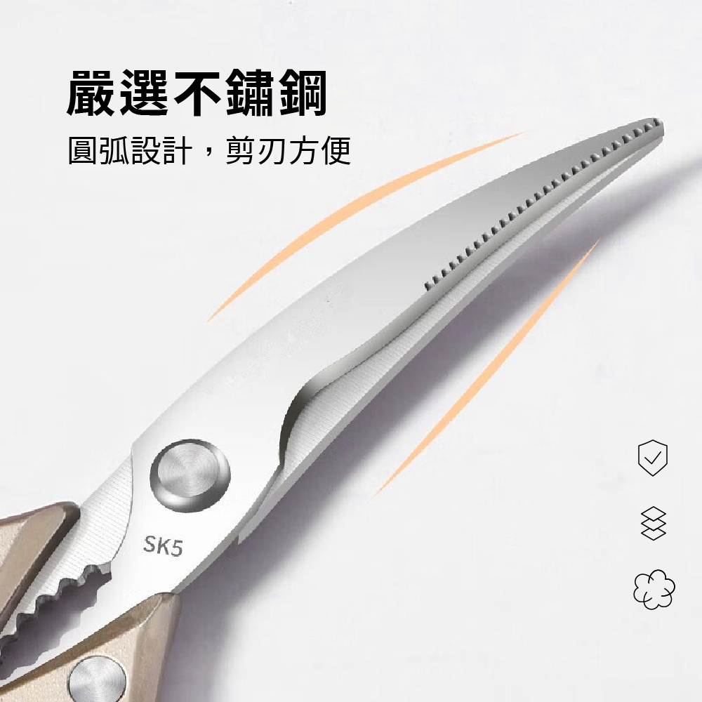 不鏽鋼雞骨剪 SK-5 不鏽鋼料理剪 萬用剪刀 料理剪刀 家用剪刀 不鏽鋼【Ho覓好物】廚房剪刀 JP4003, , large