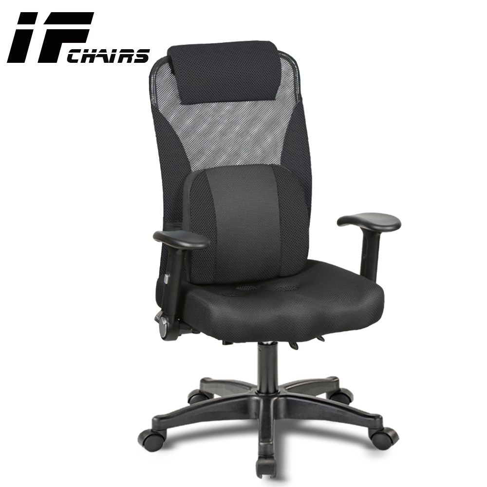 【InnoForma】IF-27 高背功能扶手護腰3D坐墊後仰人體工學 電腦椅 辦公椅, 黑, large