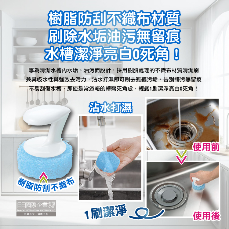 Mameita Sinks Sponge 1pcs, , large