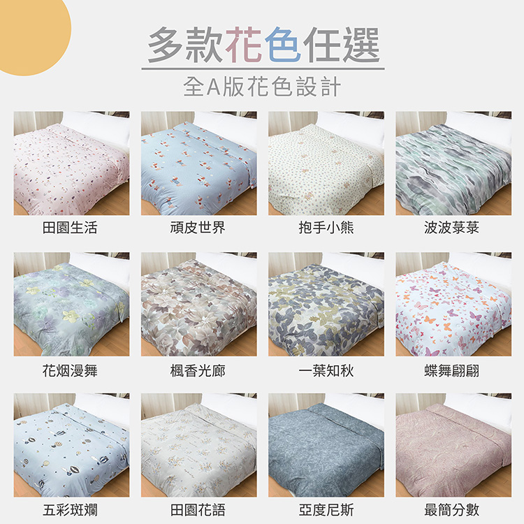 【多利寶寢具】Indian_冰冰涼感紗冷氣夏被-波波菉菉, , large