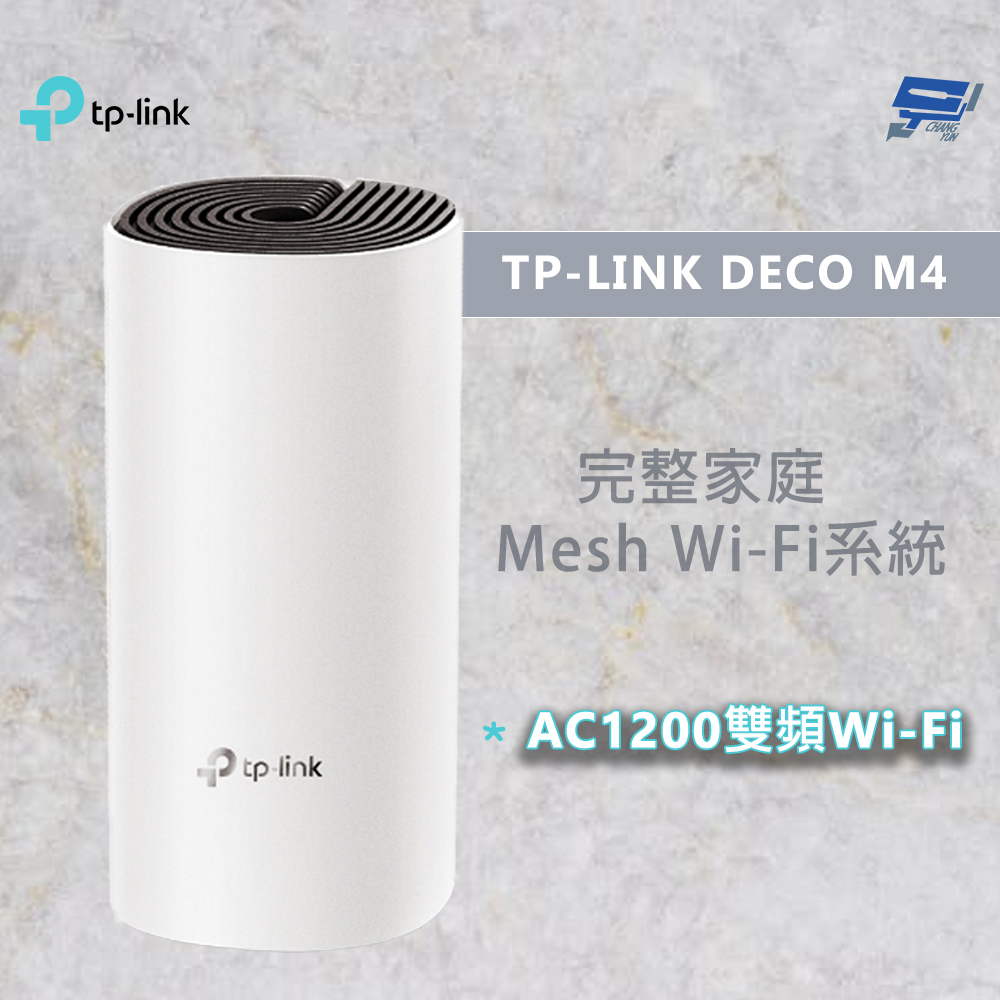 昌運監視器 TP-LINK DECO M4  AC1200雙頻Wi-Fi 網狀路由器 wifi分享器 無線網路分享器, , large