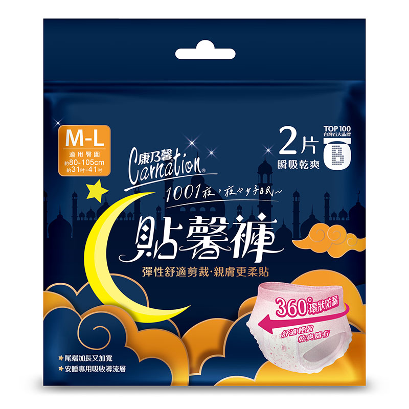 Carnation Disposable Period Panties M-L, , large