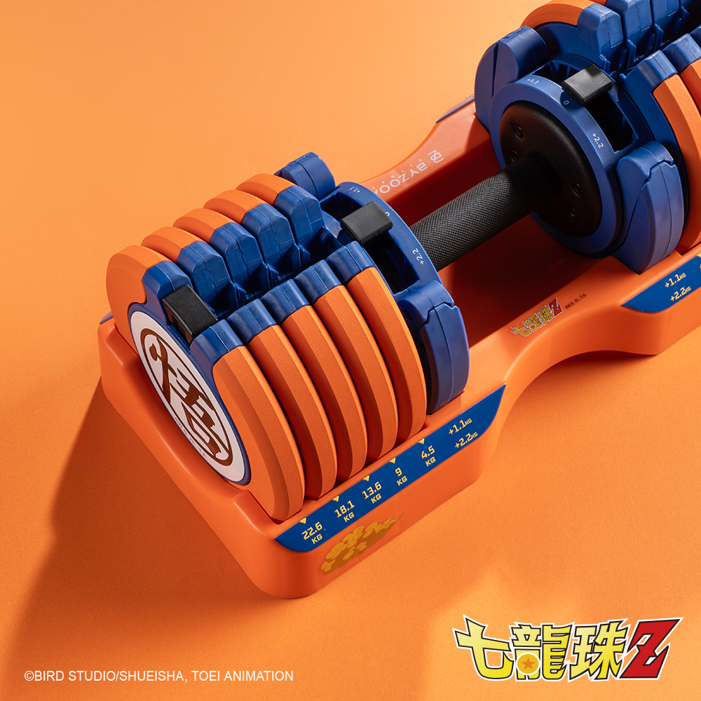 Dragon Ball Z 25KG (55LB) Adjustable Dumbbell (Goku), , large