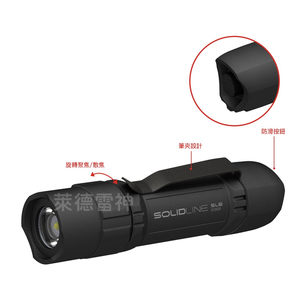 【德國Ledlenser】副品牌 SOLIDLINE SL6 塑鋼手電筒, , large