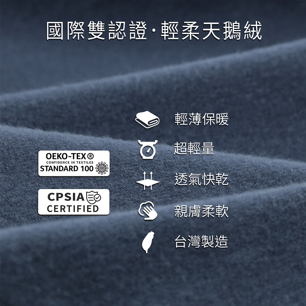 Velour Travel Blanket (E650) Drak Blue Grey, , large