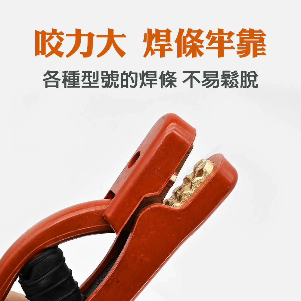 台灣現貨！日式電銲夾 300A 500A 純鍛造黃銅 電焊夾 電器溶接棒 電焊機用壓頭 尼龍手柄 彈簧軟硬適中 工廠批發, , large