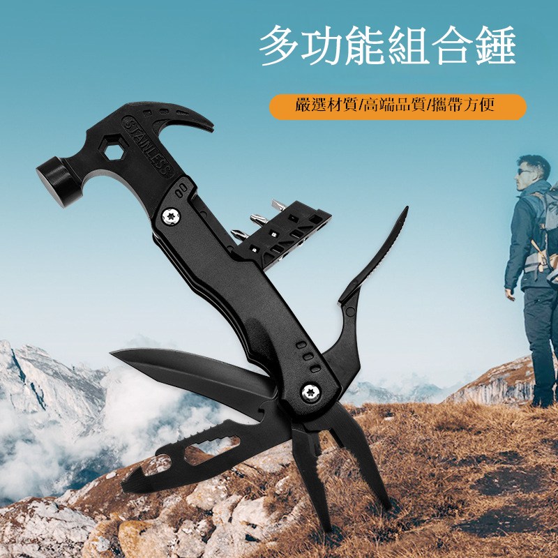 【HILDA】希爾達電動工具 野外露營 多功能羊角錘, , large