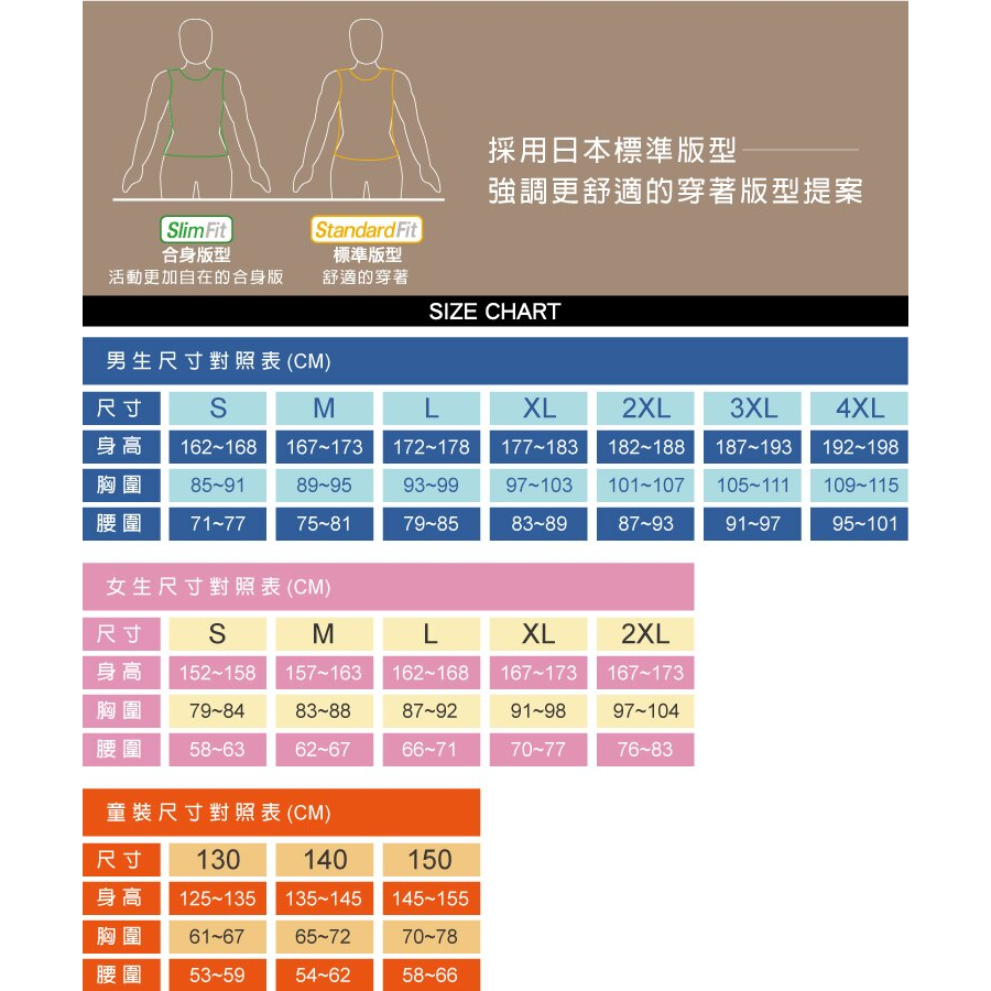 MIZUNO 路跑背心 成人男 布料輕薄 伸縮性極佳 吸汗快乾 J2TAA001 23SSO 【樂買網】, , large