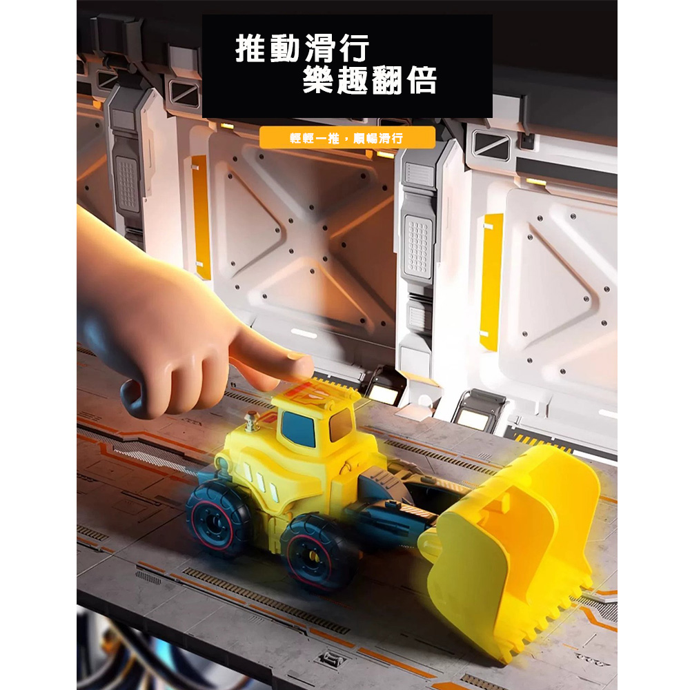 【啾愛你】五合一DIY工程變型機器人 (限宅配), , large