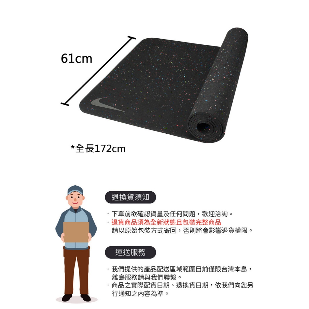 NIKE FLOW 4 MM 瑜珈墊 172CM 45D 舞蹈 隔音墊 運動墊 輕量 便攜 防臭 止滑 卡其 灰綠 黑, , large