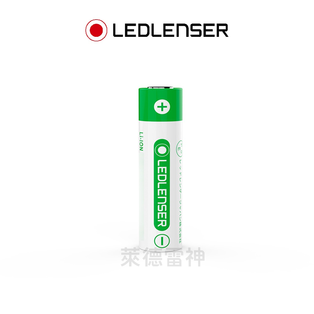 【德國Ledlenser】原廠充電鋰電池〖多款可選〗, , large