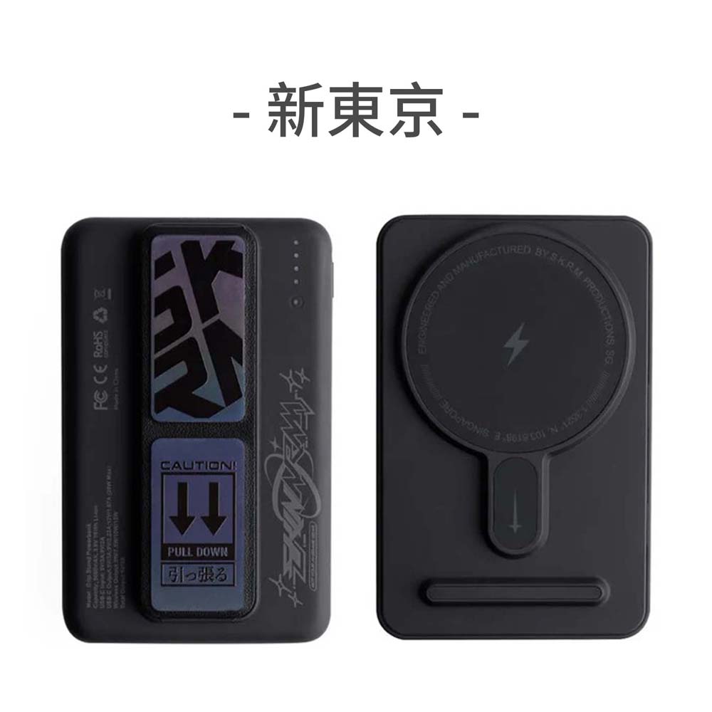 【sansuijibau】Kira Kobai  5000mAh 20W Stand-Type Magnetic Power Bank (Tokyo Edition), , large