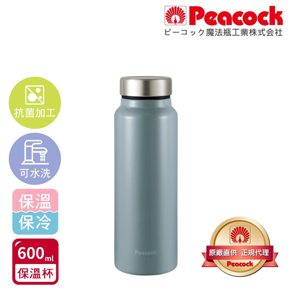 【日本孔雀Peacock】商務休閒 不鏽鋼保冷保溫杯600ML(輕量化設計)-任選色, , large