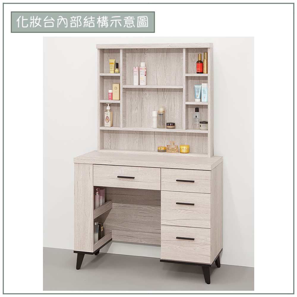 【唯熙傢俱】凱熙橡木白3.2尺化妝台, , large