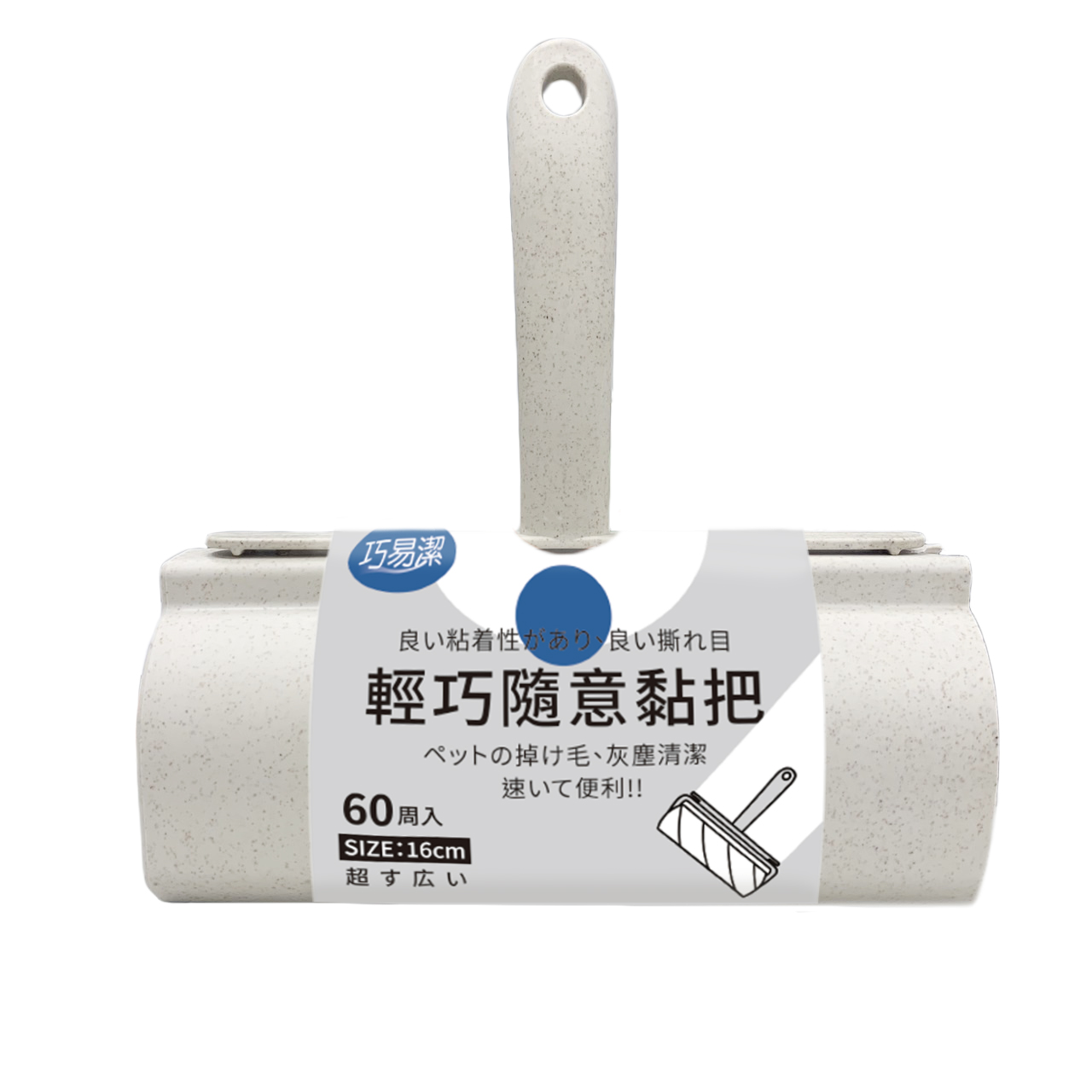 Dry Sweeping, , large