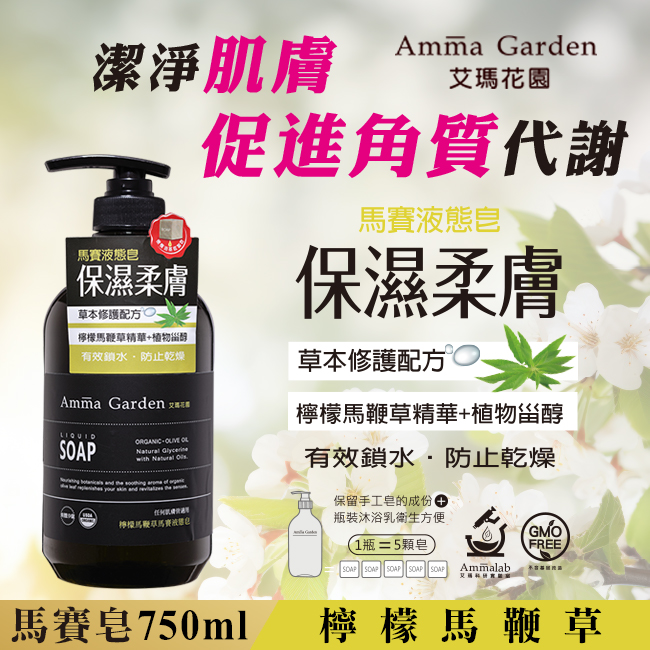 Amma Garden Shower , , large