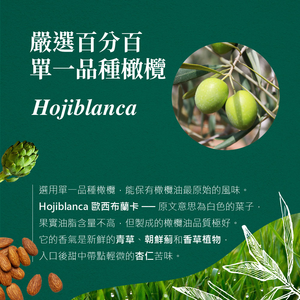 【囍瑞BIOES】-買1送1蘿蔓利有機冷壓特級100%橄欖油(750ml ), , large