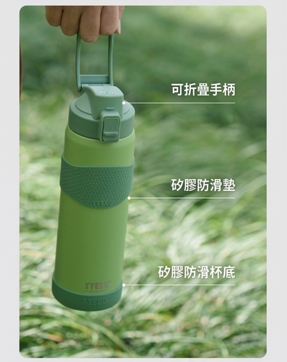 【H&R安室家】TYESO泰碩 304不鏽鋼吸管保溫瓶750ml(H85), , large