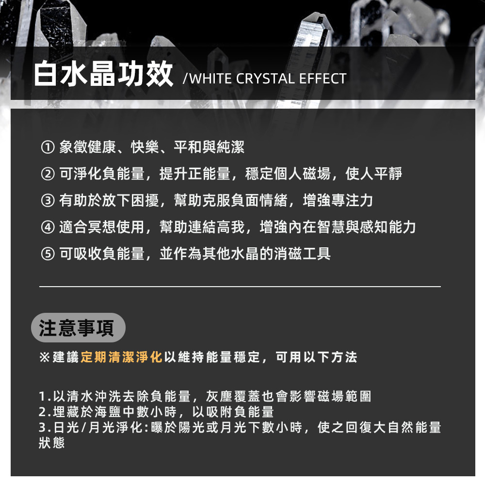 hedgehog-white-quartz, , large