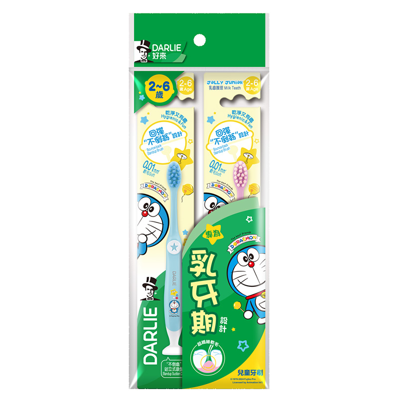 Darlie Jolly Junior Kid TB-2-6y, , large