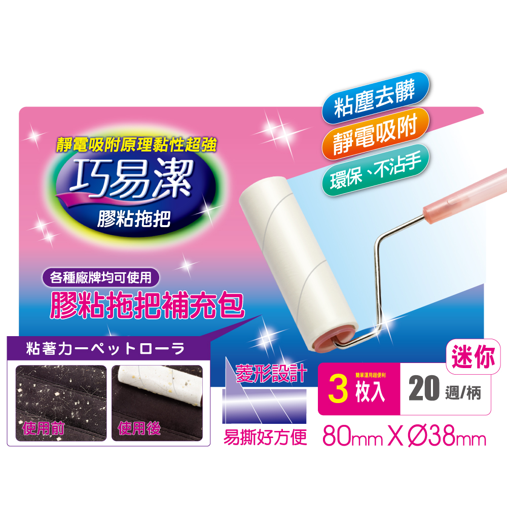 Dry Sweeping, , large