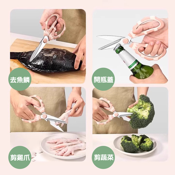 【 SK Delicate Life】 三合一馬卡龍綠廚房多功能剪 廚房剪刀 萬用剪刀 料理剪刀 廚房剪 不鏽鋼剪 NSK7121, , large