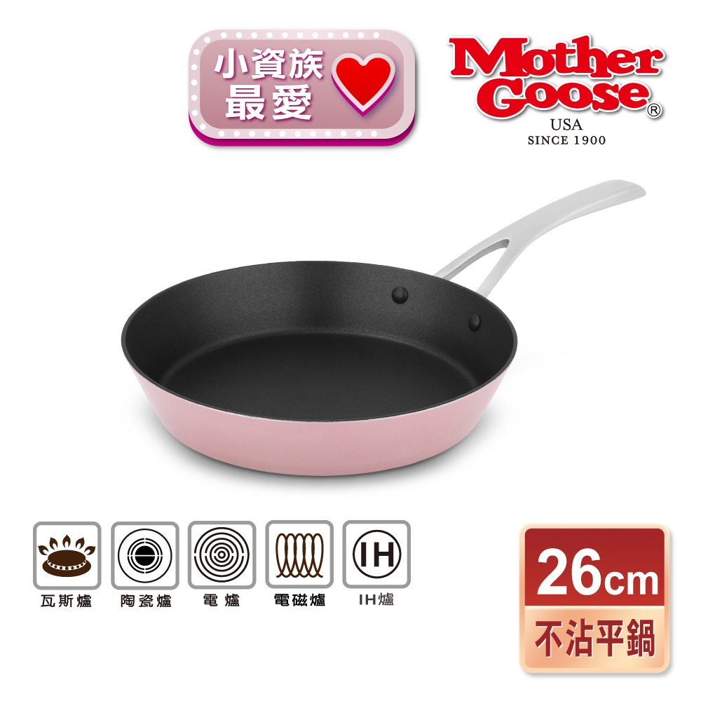 【美國MotherGoose鵝媽媽】FancyPan粉品 IH導磁不沾平底鍋26cm, , large