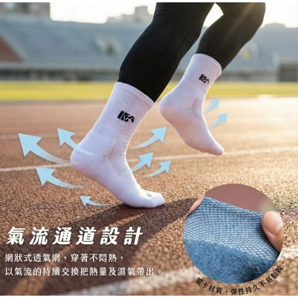[Kaimei Cotton Industry] 2 pairs set blue MIT made in Taiwan Kaimei exclusive top all-round sports socks moisture wicking double thickening, , large