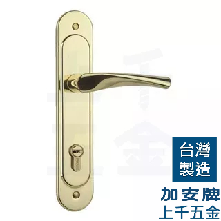 連體鎖 匣式鎖 加安牌 台灣製 門鎖 金色 N5L7601V ※把手左右邊通用, , large