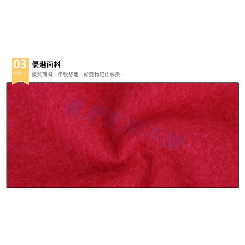 【寵愛生活本舖】寵物聖誕披風 寵物聖誕造型衣服 聖誕節變身裝 狗披風 貓披風, , large