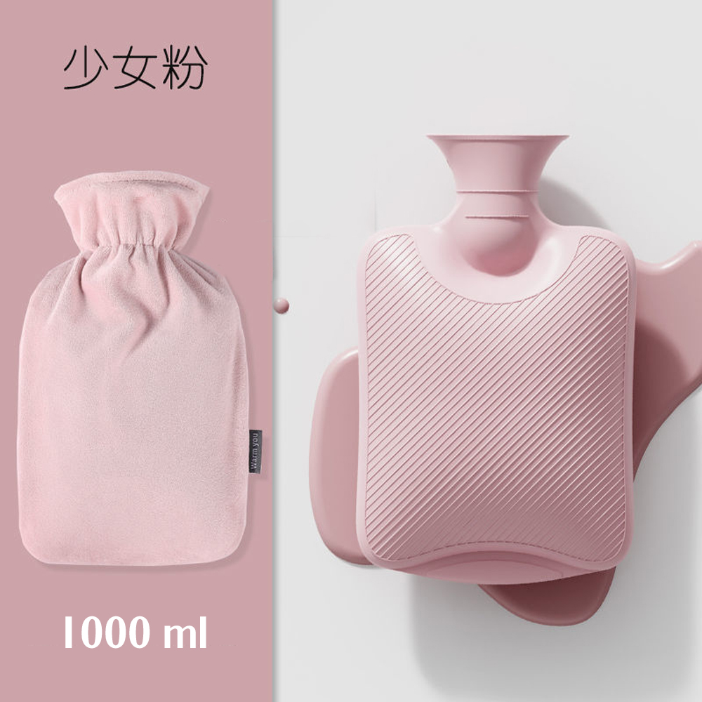 最可愛的粉色系【暖心熱水袋】自己要愛自己 暖肚 熱敷 舒適安全 生理痛 經痛 暖子宮 當個貼心暖男 送禮送到心 加熱 溫, , large