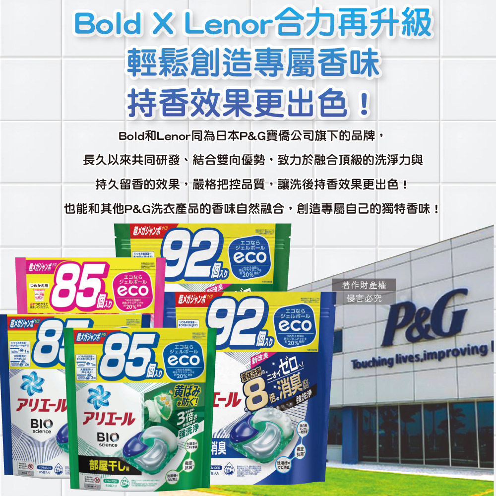 PG Bold 4D Gel Ball 32p Lavender, , large