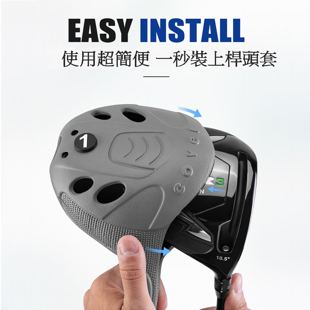 PGM 高爾夫桿頭套 球桿套 4件套, , large