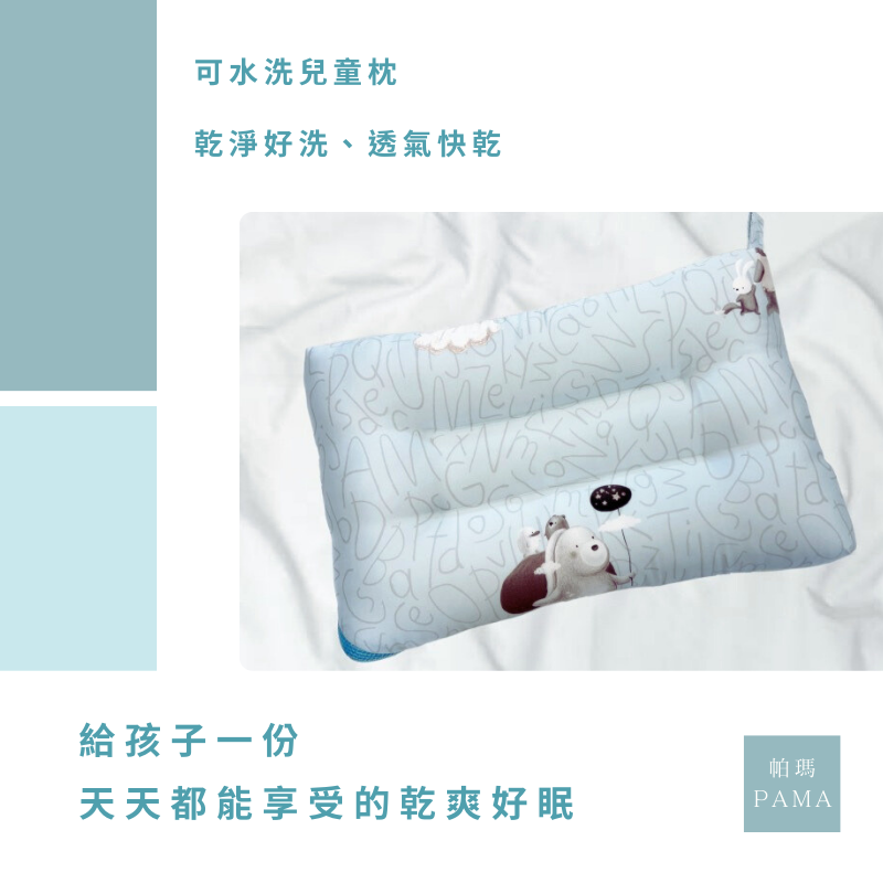 Children's washable pillow, , large