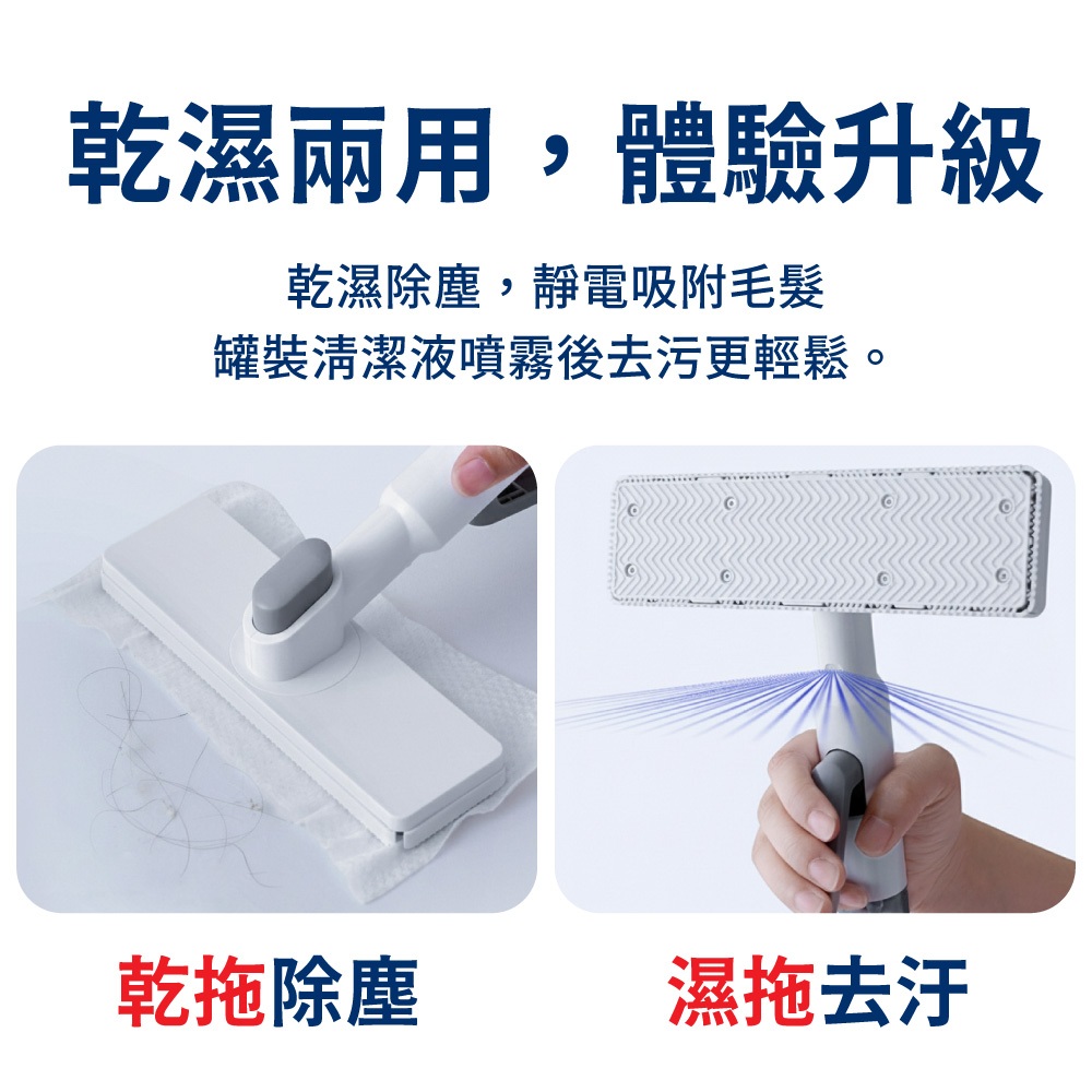 【APEX】噴拖合一除塵紙(50張/包), , large