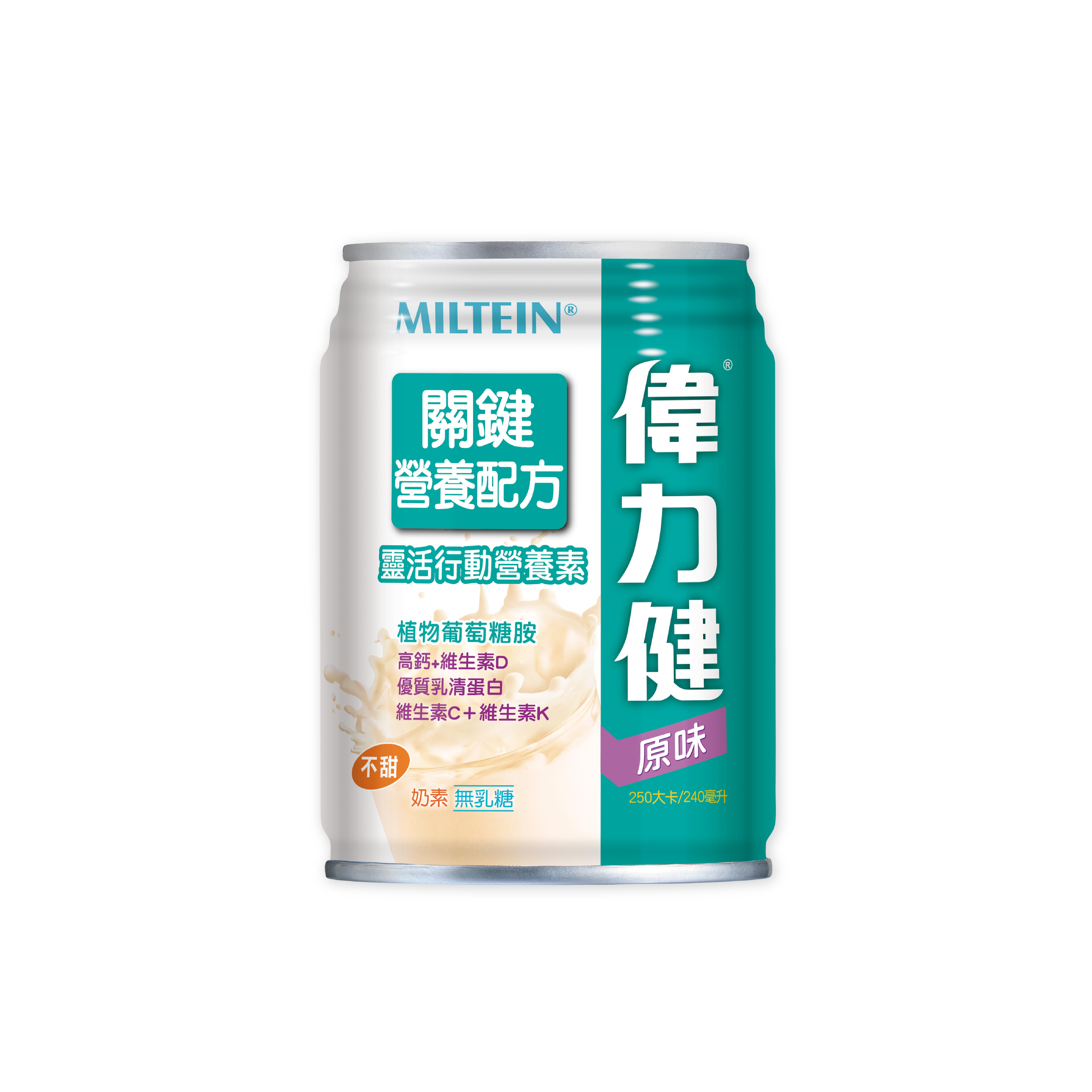 [正光藥局]三多-偉力健-關鍵營養配方240ml_24罐/箱, , large