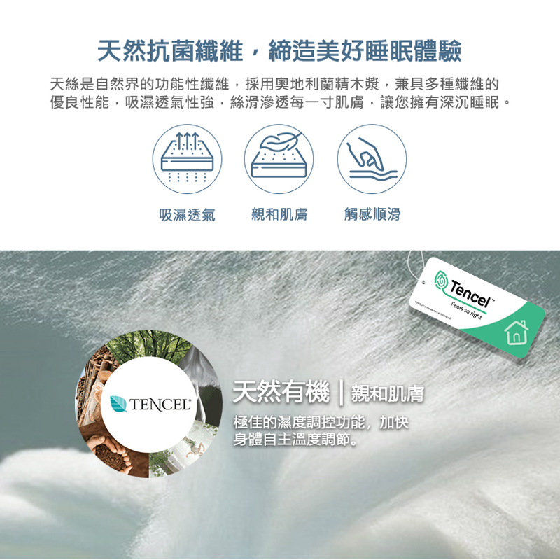 【KIKY】維也納頂級天絲薄墊雙人5尺, , large