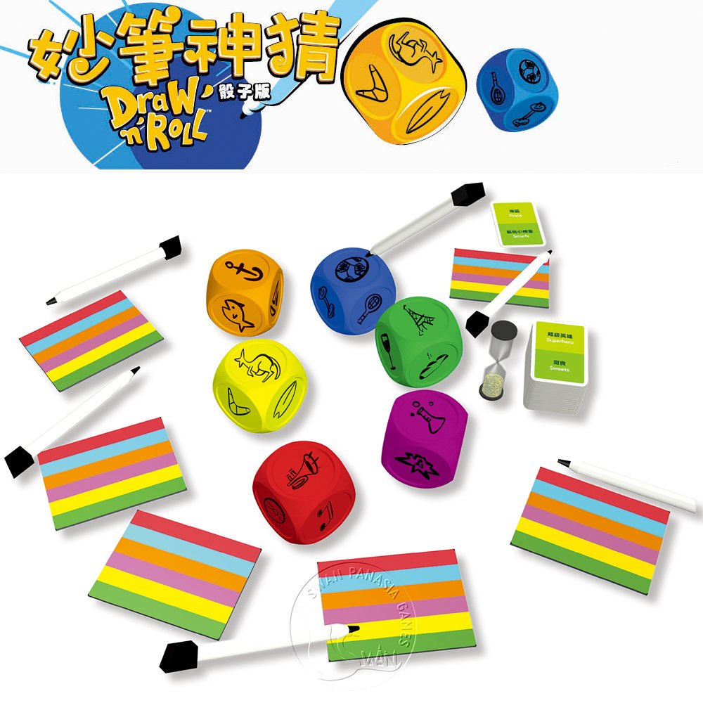 【新天鵝堡桌遊】妙筆神猜骰子版, , large