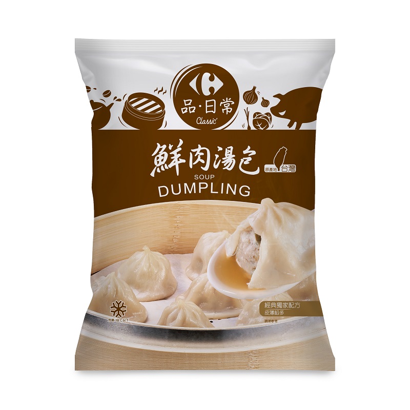 C-Soup Dumpling, , large