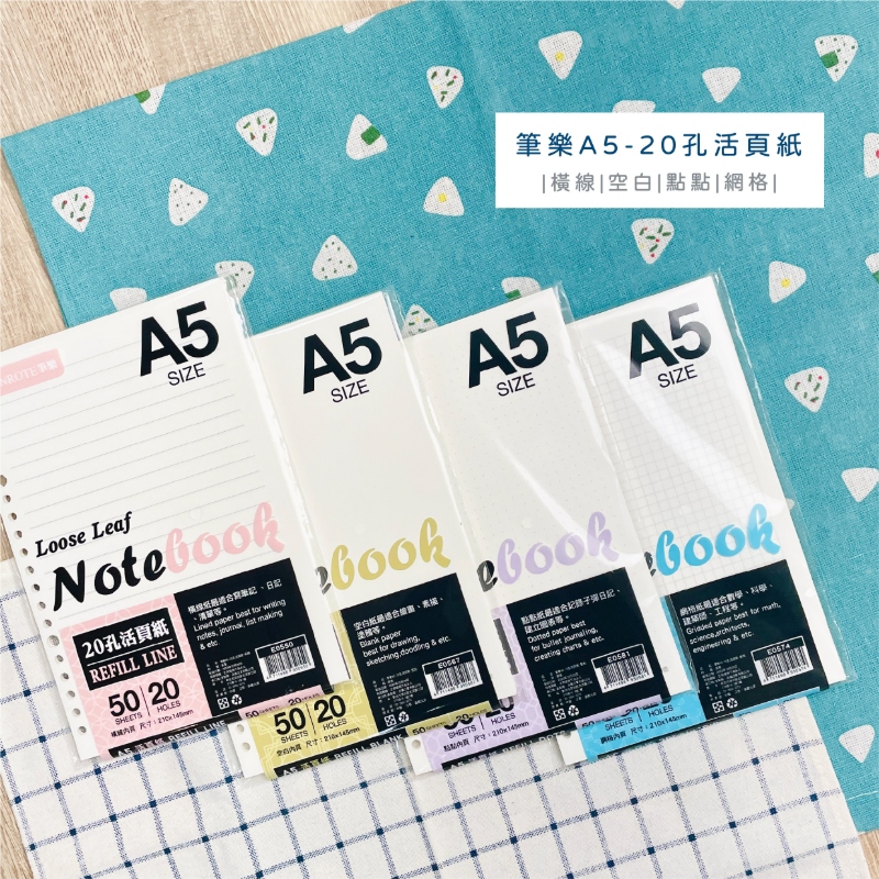 A5 20-Ring Loose-Leaf Paper &ndash; Blank, , large