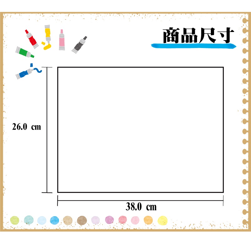 8K圖畫紙(20入), , large