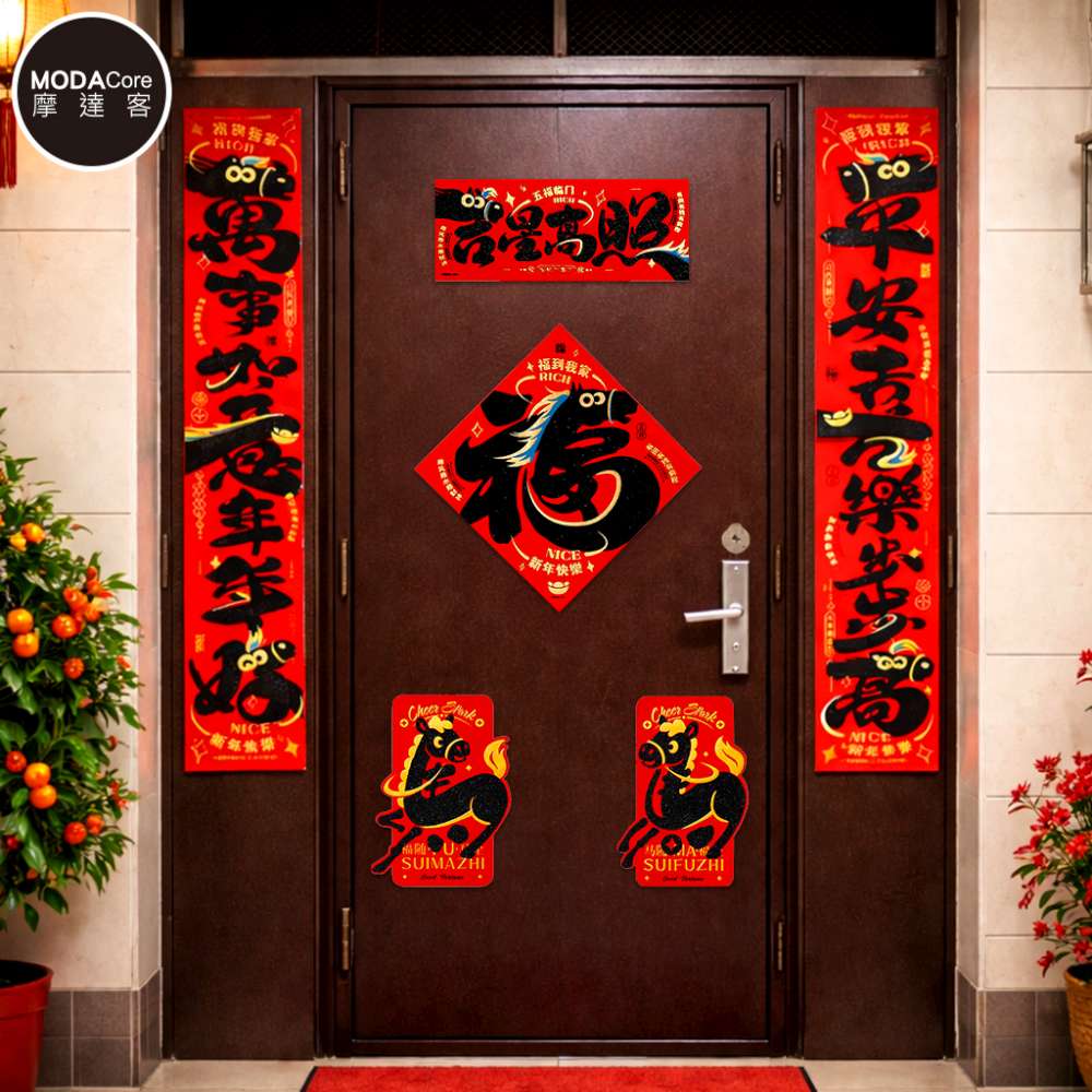 Happy Lunar New Year, , large