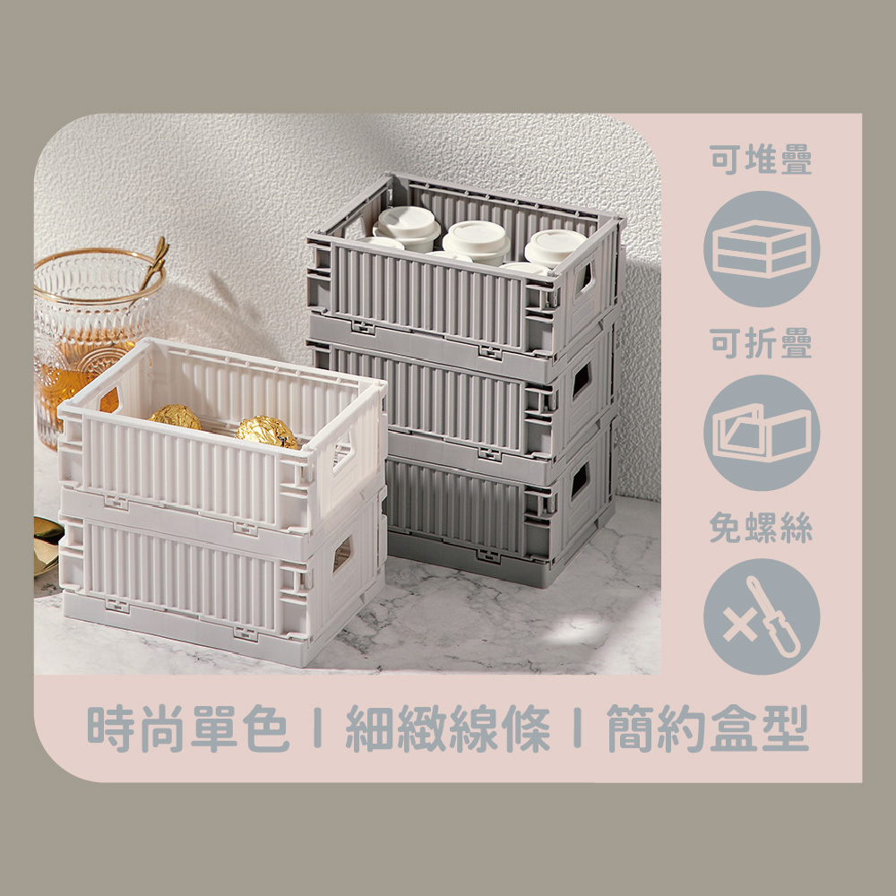 百特輕巧堆疊收納籃 多款任選, , large